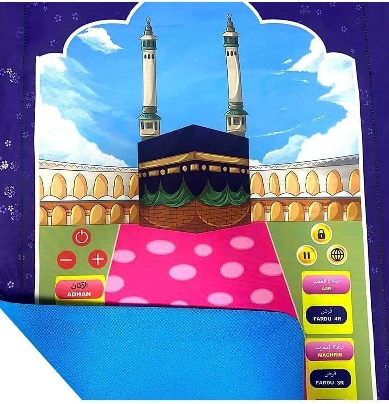 Islamic Smart Electronic Prayer Mat for Kids – Interactive Learning in 10 Languages | سجادة صلاة إلكترونية ذكية للأطفال – تعلم تفاعلي بـ10 لغات