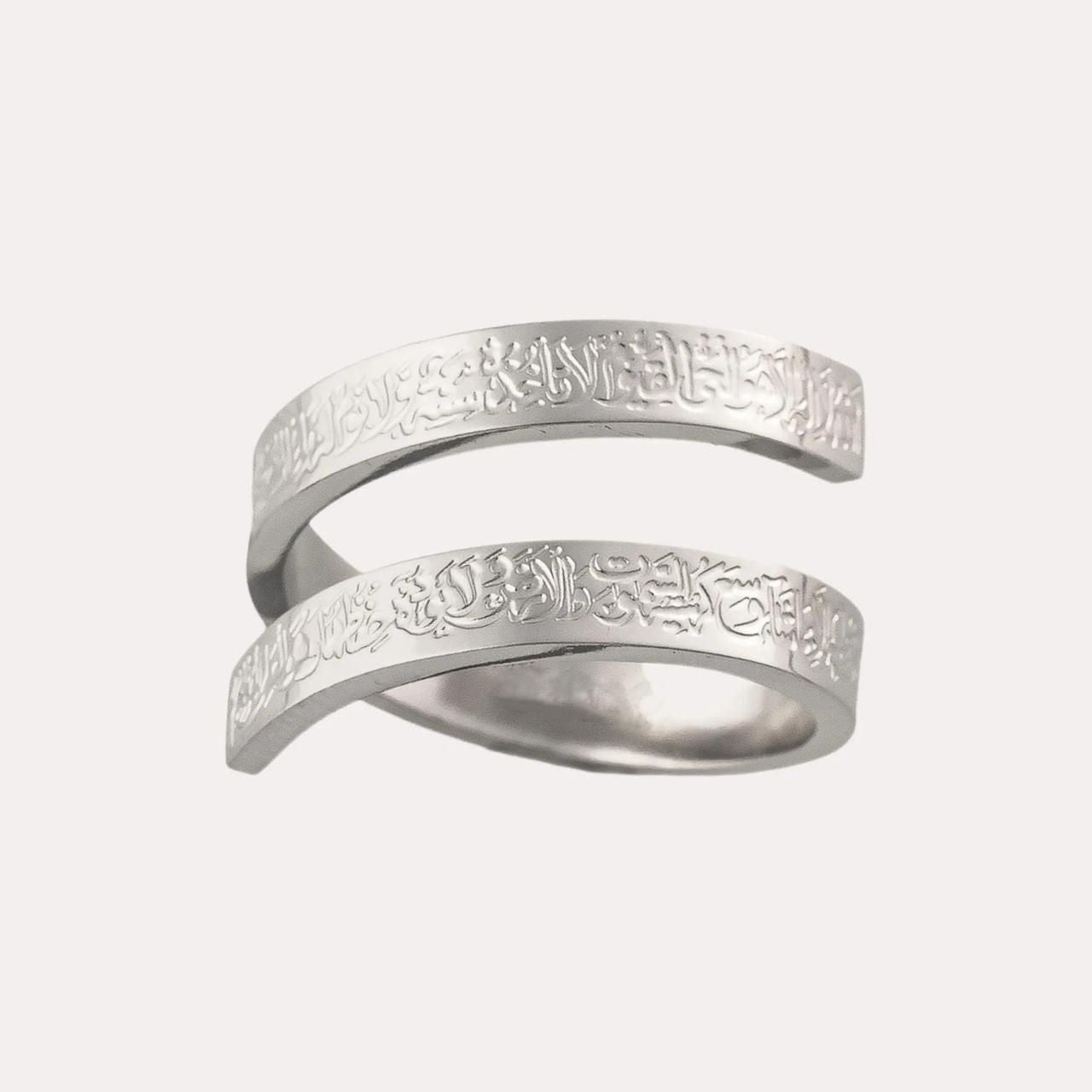 Ayatul Kursi Rings | خواتم آية الكرسي