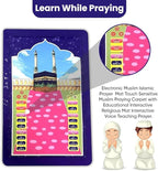 Islamic Smart Electronic Prayer Mat for Kids – Interactive Learning in 10 Languages | سجادة صلاة إلكترونية ذكية للأطفال – تعلم تفاعلي بـ10 لغات