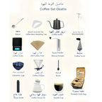DX Pour Over Coffee Kit | طقم القهوة