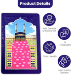 Islamic Smart Electronic Prayer Mat for Kids – Interactive Learning in 10 Languages | سجادة صلاة إلكترونية ذكية للأطفال – تعلم تفاعلي بـ10 لغات
